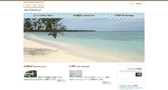 Desktop Screenshot of cvt-jp.com
