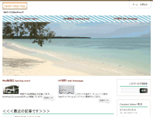 Tablet Screenshot of cvt-jp.com